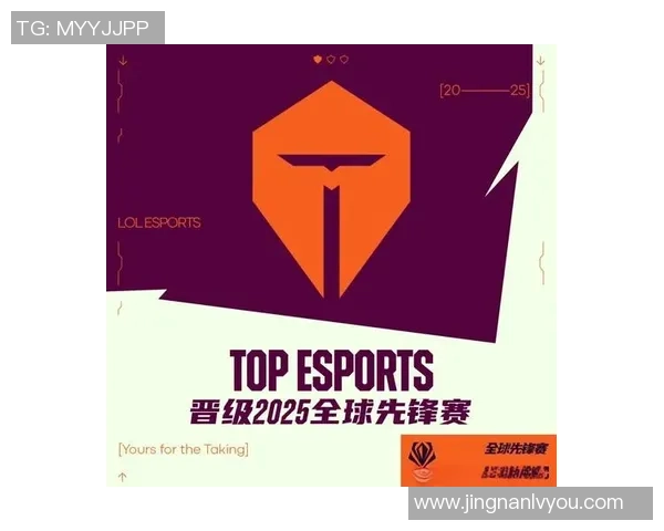 TES团队协作再升级大师赛中展现出色配合与默契