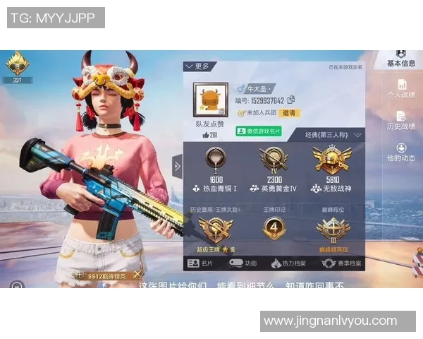 和平精英灵活性排行榜更新LNG战队荣登第六名引发关注