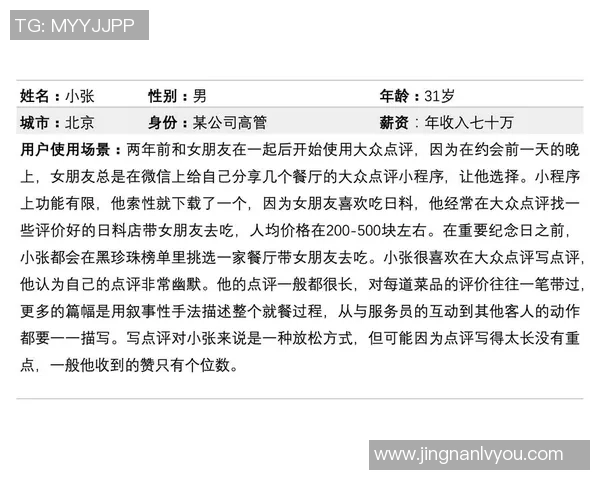 广州足球队在洲际杯中的团队协作表现分析与点评