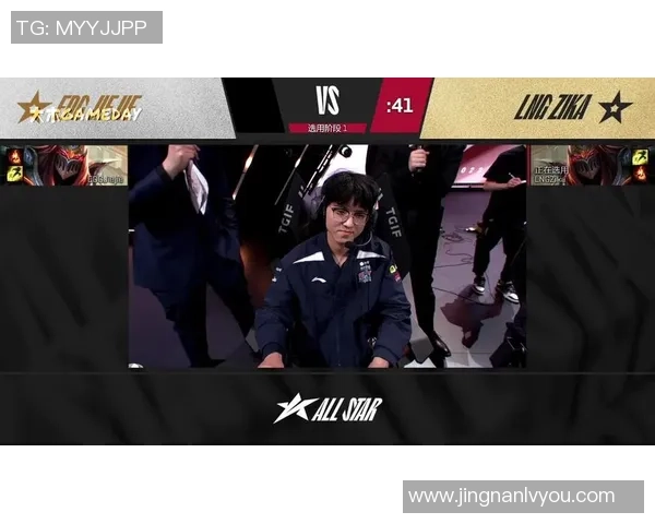 全明星赛回顾：LNG战队节奏掌控与表现分析