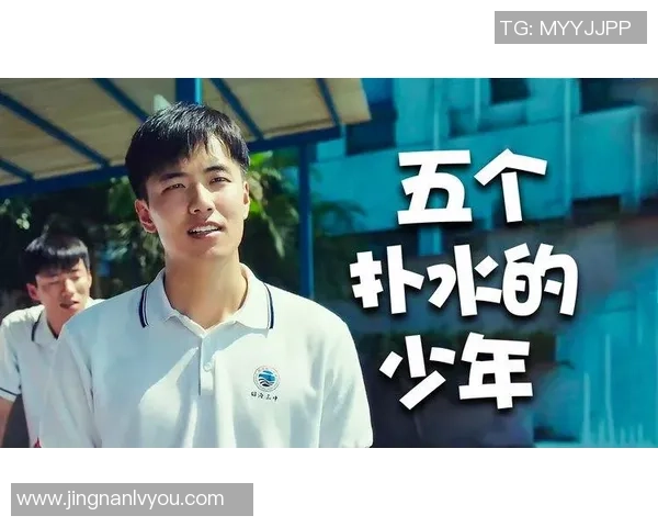 张昊的成长之路：从平凡少年到卓越人才的奋斗故事与人生启示